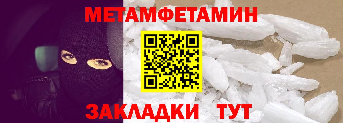 Амфетамин Розовый Верхняя Салда