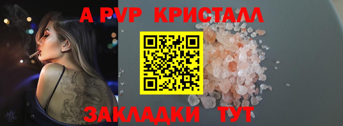 А ПВП СК КРИС  Альфа ПВП мука  Верхняя Салда  Вход с VPN 