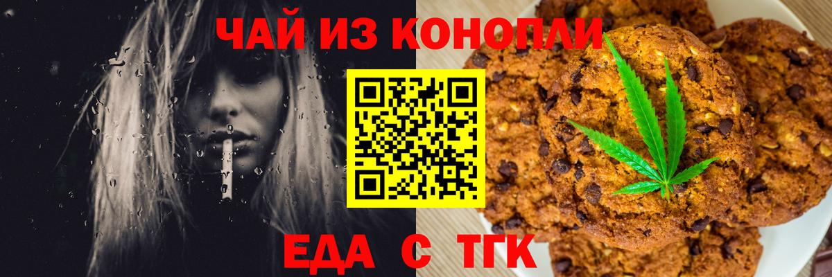 Верхняя Салда  Canna-Cookies конопля  Вход с VPN 