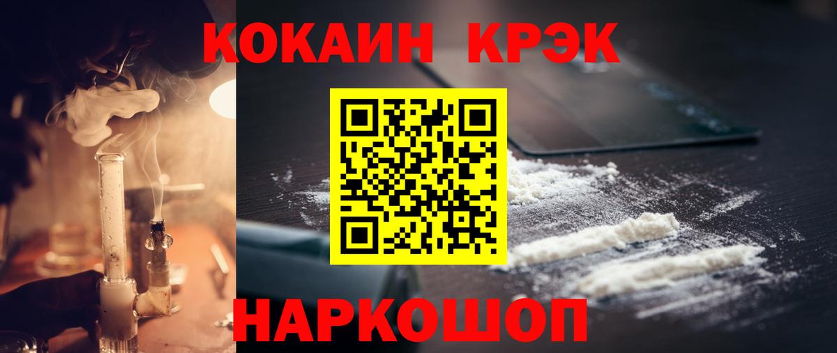 КОКАИН Перу Верхняя Салда