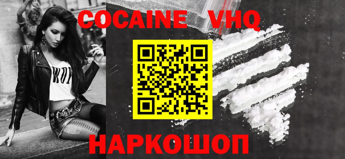 Cocaine Columbia  COCAIN 98%  Верхняя Салда  COCAIN  Вход с VPN 