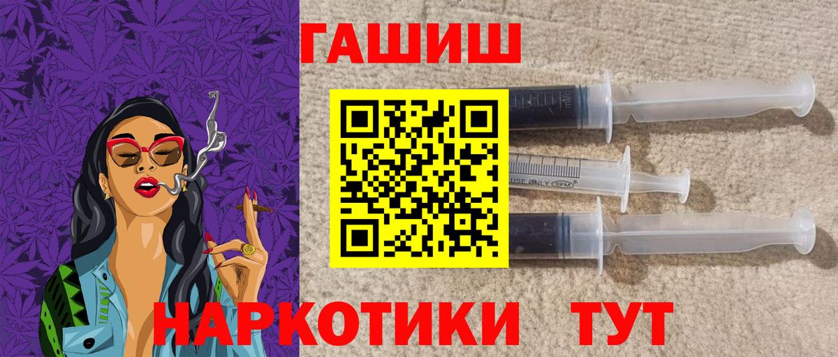 Гашиш 40% ТГК Верхняя Салда