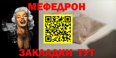 MESCALINE Нарткала