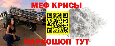 MESCALINE Нарткала