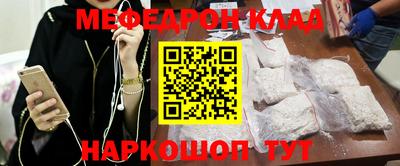 прущий лед Наро-Фоминск