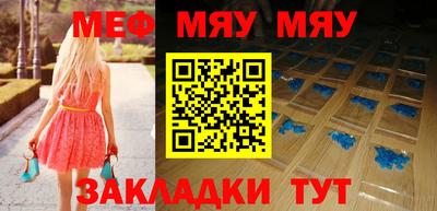 MESCALINE Нарткала