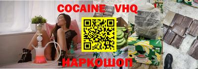 прущий лед Наро-Фоминск
