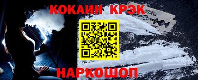 прущий лед Наро-Фоминск