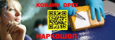 хмурый Нальчик