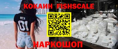 MESCALINE Нарткала