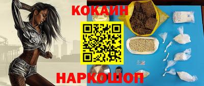 хмурый Нальчик