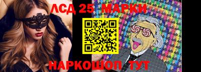 MESCALINE Нарткала