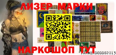 прущий лед Наро-Фоминск