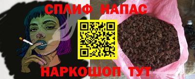 хмурый Нальчик