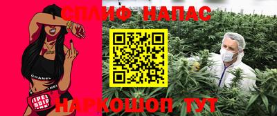 прущий лед Наро-Фоминск