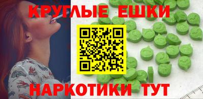 MESCALINE Нарткала
