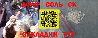 прущий лед Наро-Фоминск