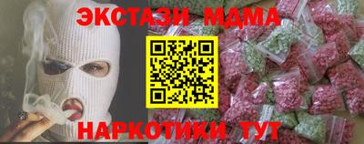 MESCALINE Нарткала