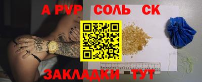 прущий лед Наро-Фоминск