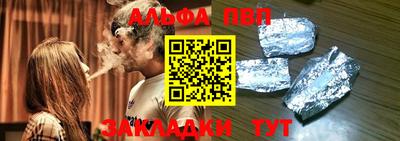 прущий лед Наро-Фоминск