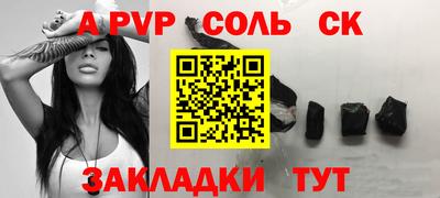 твердый Новокубанск
