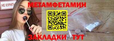 бутик Новодвинск