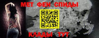 прущий лед Наро-Фоминск