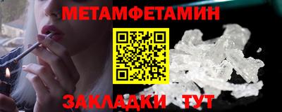 мдма Новозыбков