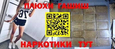 прущий лед Наро-Фоминск