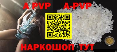 прущий лед Наро-Фоминск
