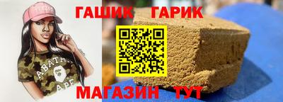 прущий лед Наро-Фоминск