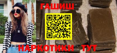 прущий лед Наро-Фоминск