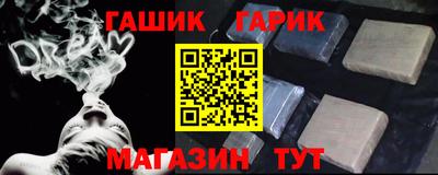 прущий лед Наро-Фоминск