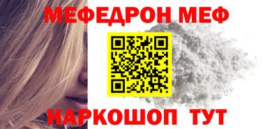 MESCALINE Нарткала