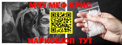 прущий лед Наро-Фоминск