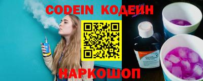 прущий лед Наро-Фоминск