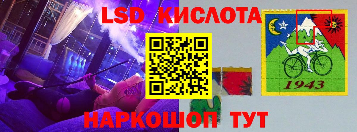 LSD-25 экстази кислота Верхняя Салда