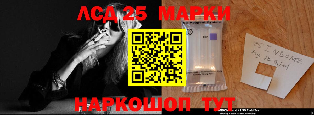 Лсд 25 экстази  Вход с VPN  Верхняя Салда  LSD-25 экстази ecstasy  LSD-25 экстази кислота 
