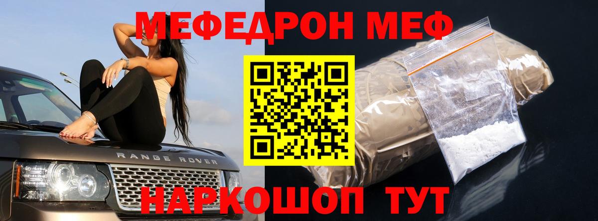 Меф кристаллы Верхняя Салда