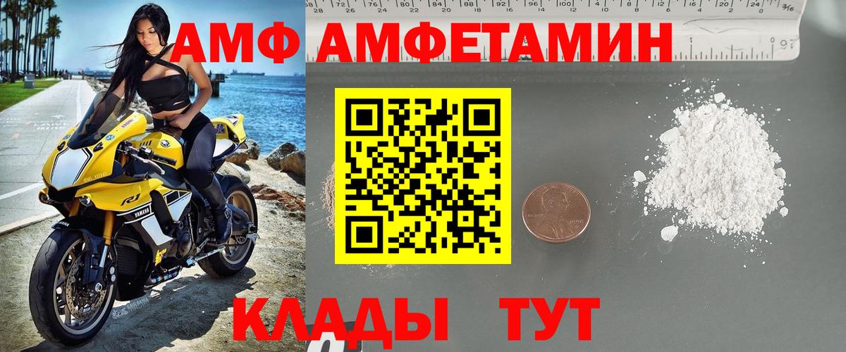 МЕТАМФЕТАМИН пудра Верхняя Салда