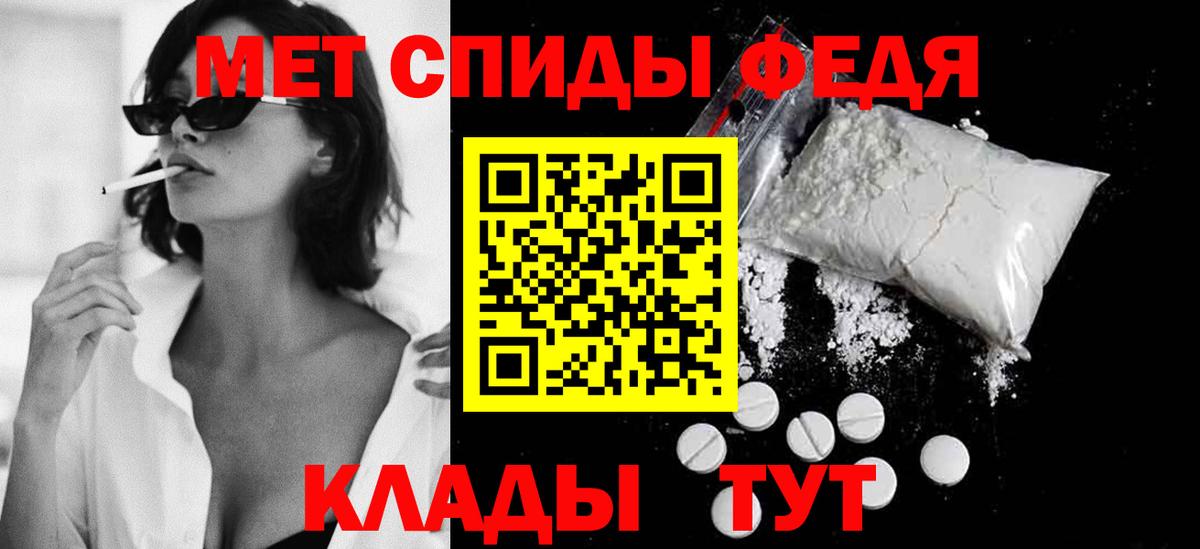 Первитин винт  Вход с VPN  Первитин  Верхняя Салда 