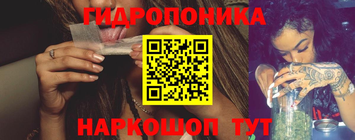 Конопля ГИДРОПОН  МАРИХУАНА тримм  Верхняя Салда  Бошки марихуана White Widow  Вход с VPN 